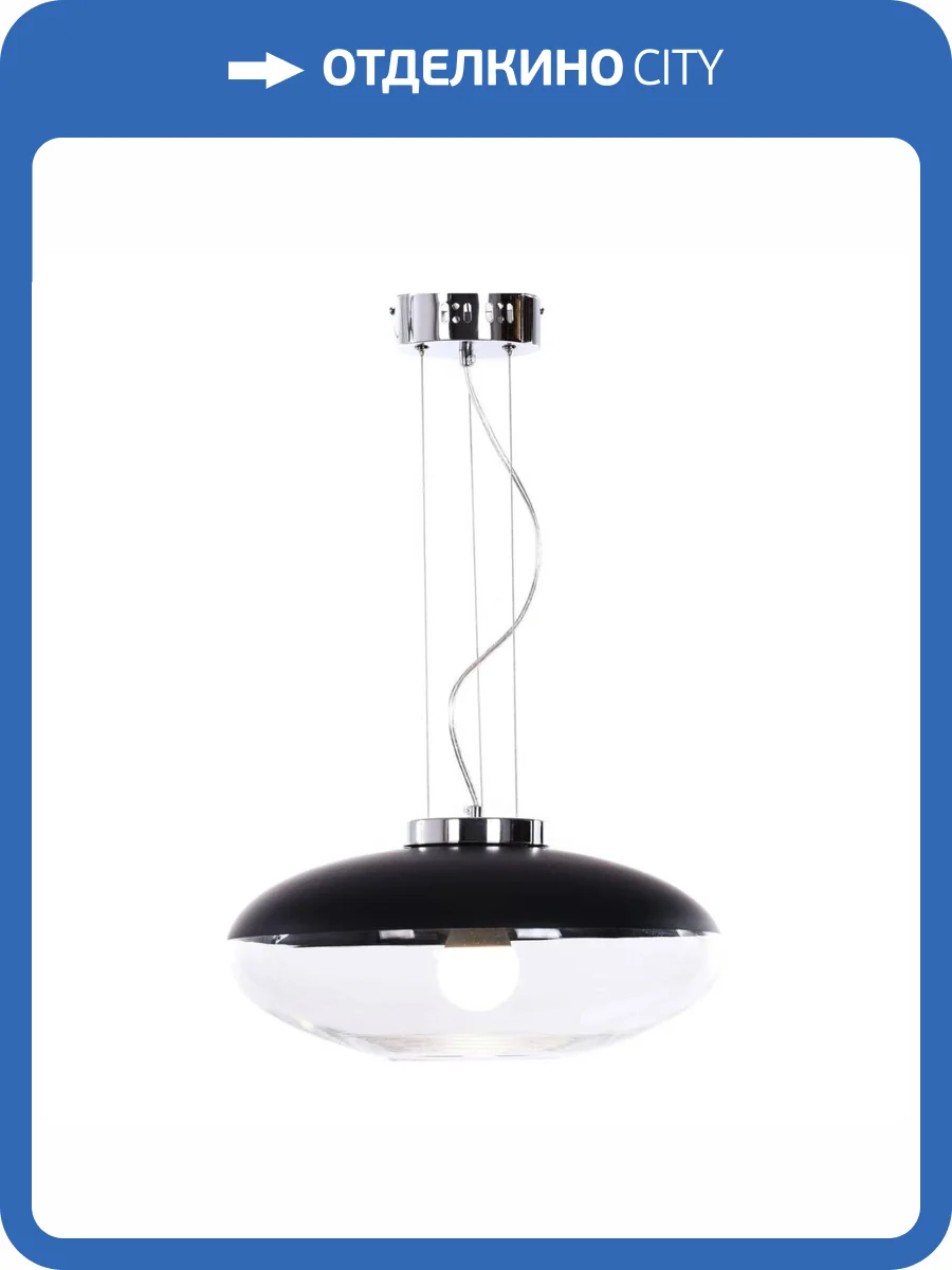 Подвесной светильник Lumina Deco Raveo LDP 6850 BK фото 5