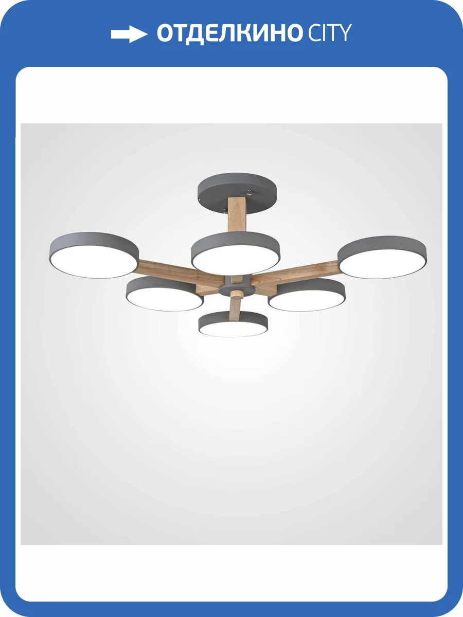 Потолочный светильник Imperium Loft 228856-26 фото 2