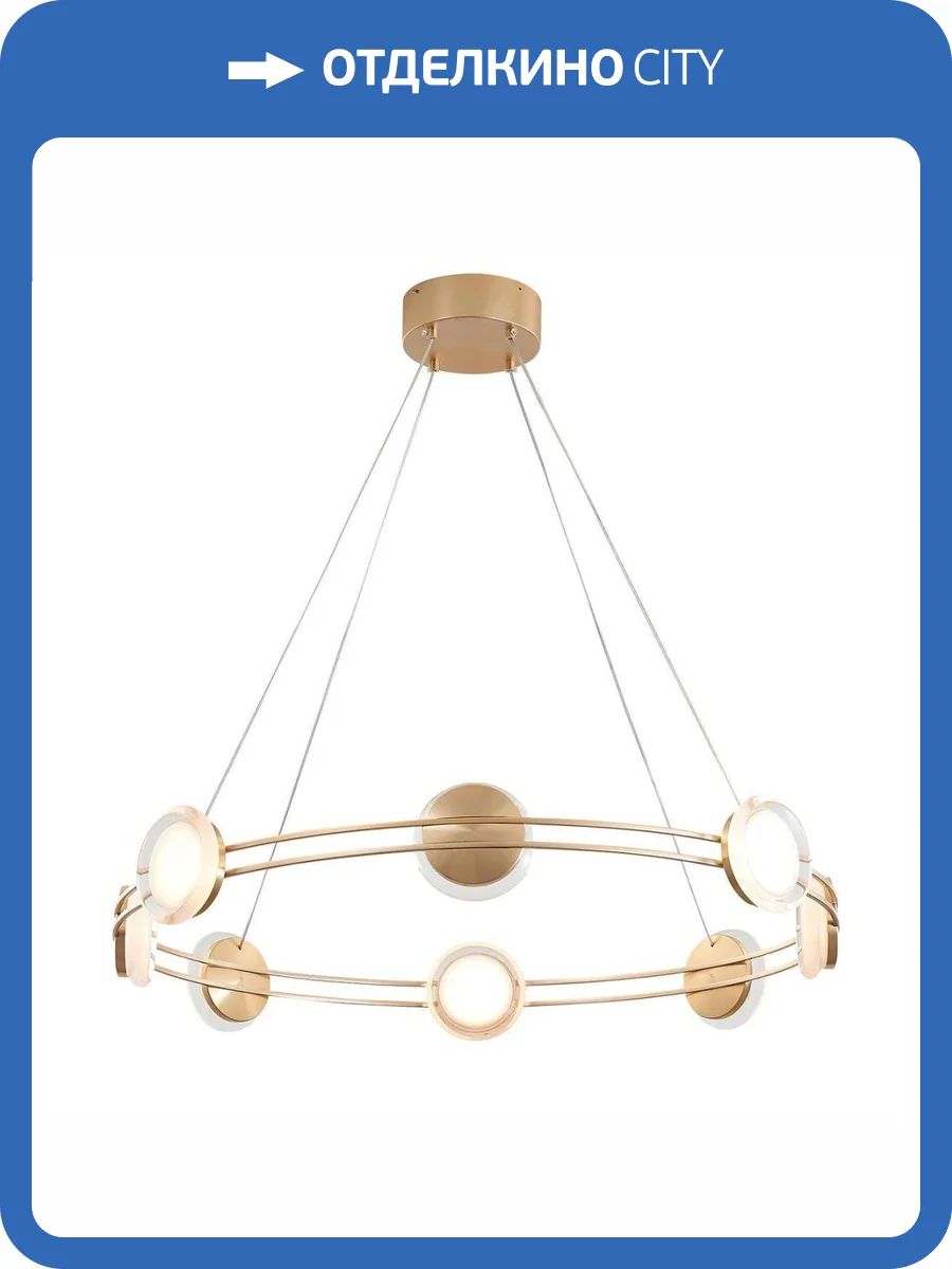 Подвесная светодиодная люстра Favourite Yo-Yo 4334-8P фото 4