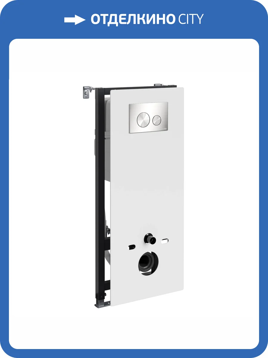 Система инсталляции для унитазов Wasserkraft Abens 20TLT.010.ME.WH.BN02 клавиша никель фото 5