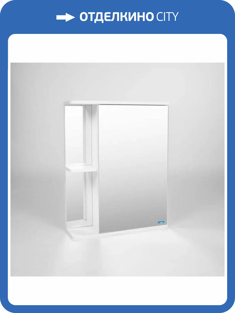 Зеркало-шкаф Viant Париж VPAR55-ZSHR 160x550x700 правый без света фото 5