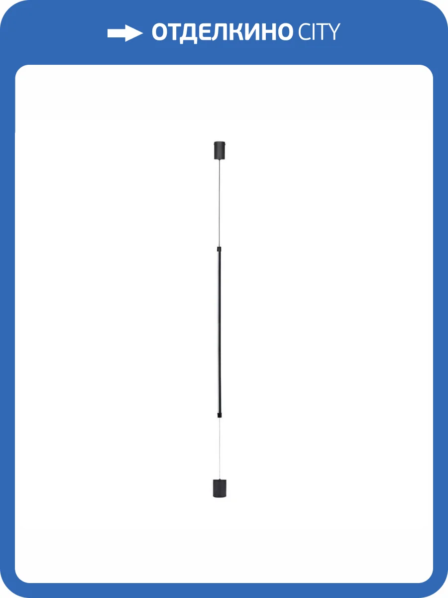 Подвесной светодиодный светильник Indigo Linea V000121L фото 4