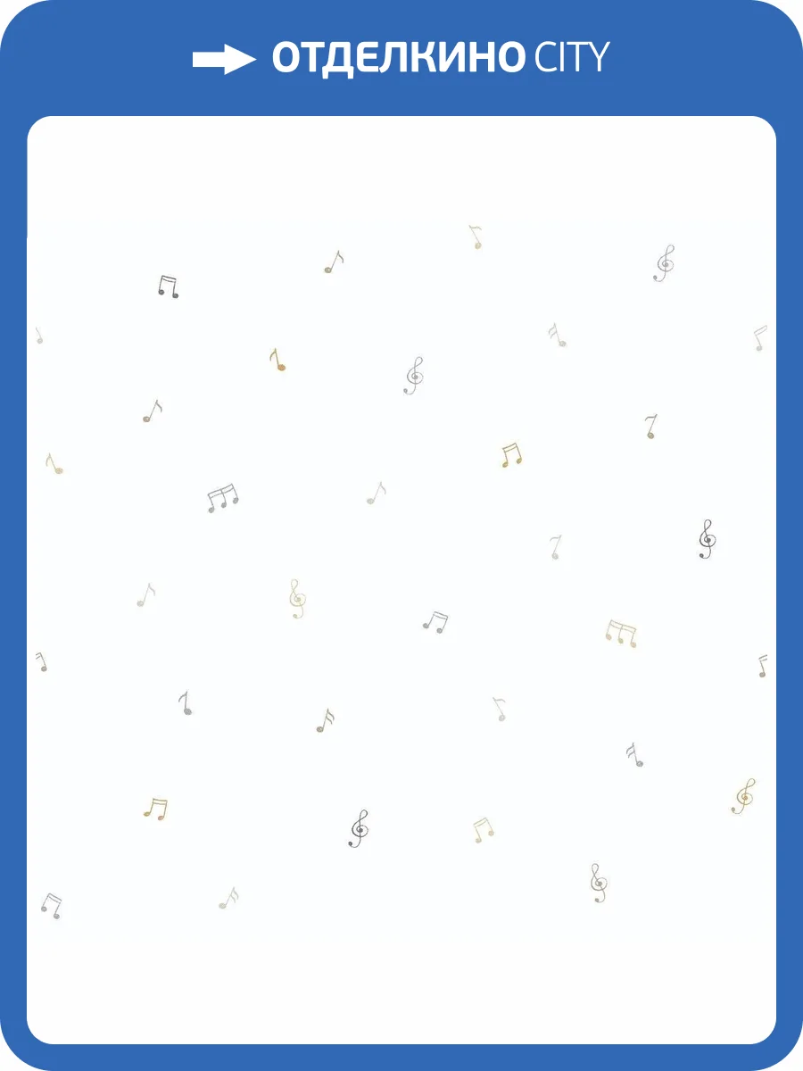 Обои бумажные Aura Pippo 451-3 фото 2