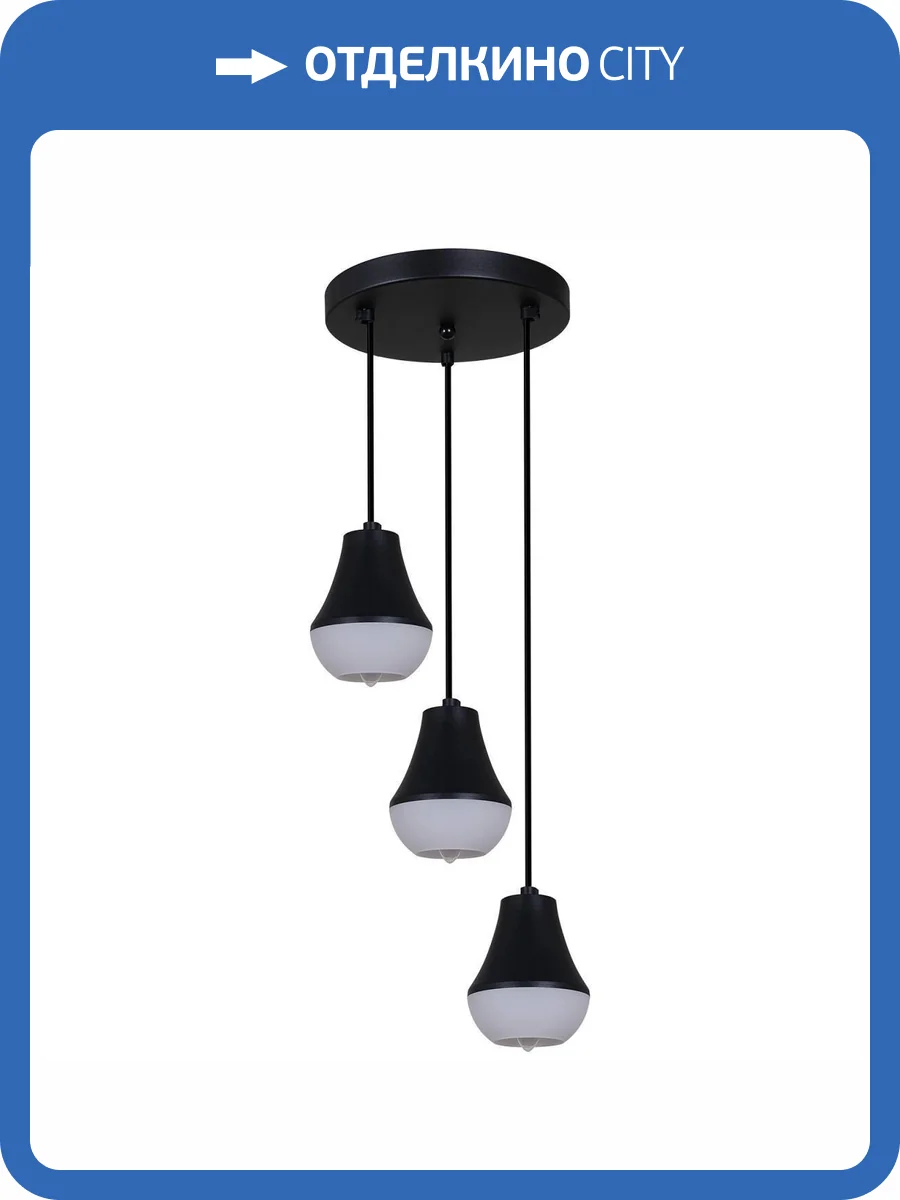 Подвесной светильник Reluce Technical 16007-0.9-003IL E27 BK фото 3