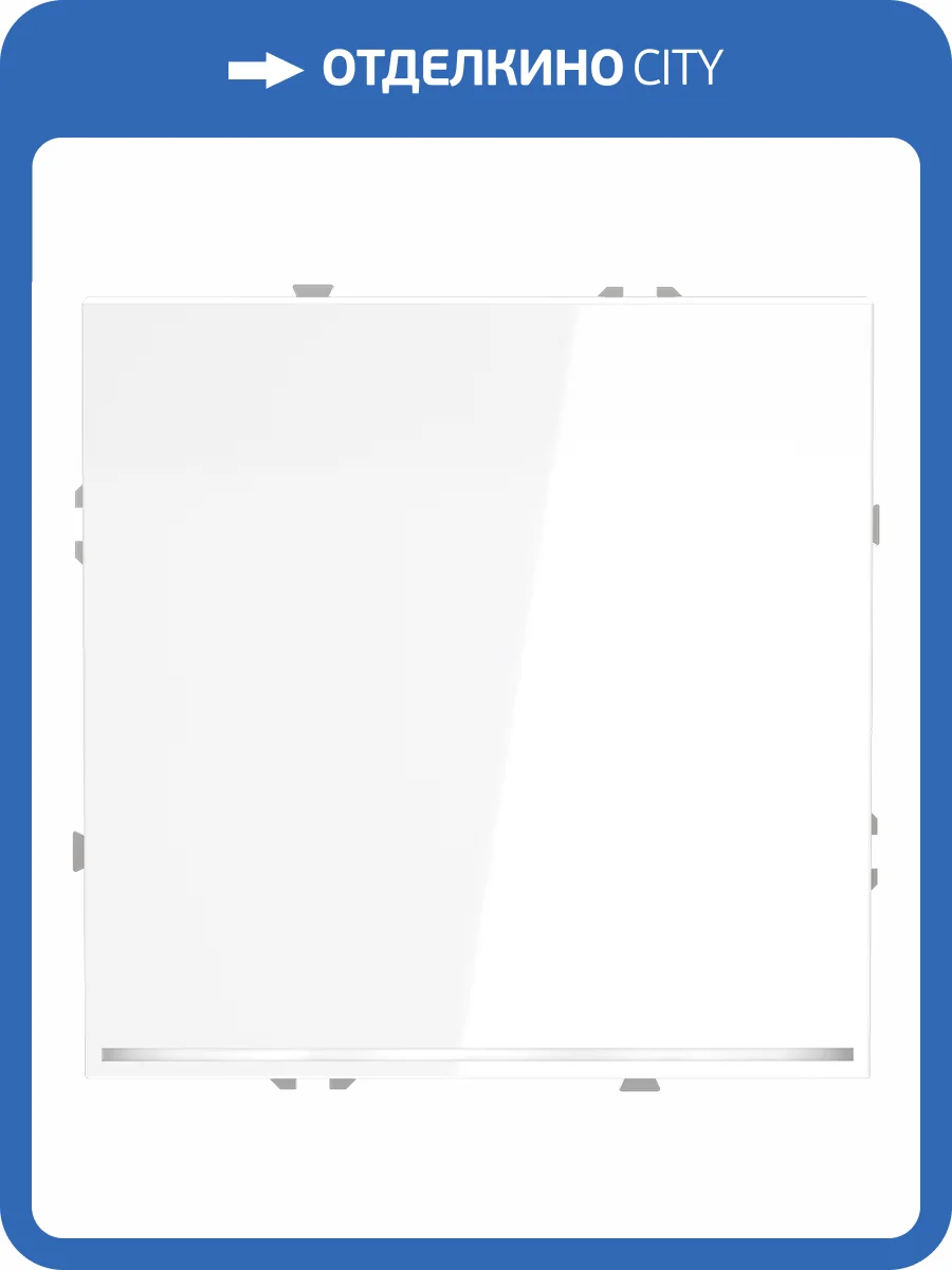 Проходной переключатель встраиваемый Voltum S70 VLS010401 фото 7