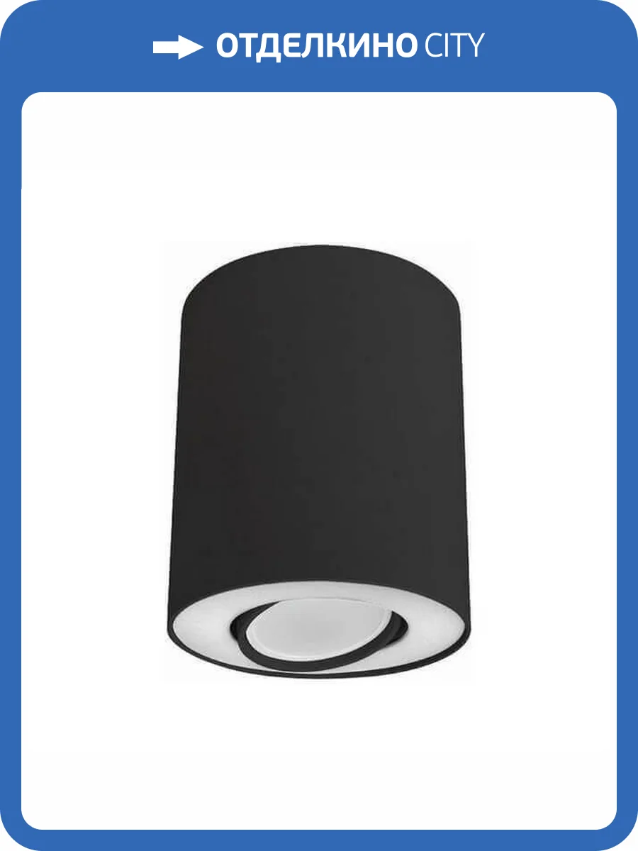 Потолочный светильник Nowodvorski Set 8903 фото 3