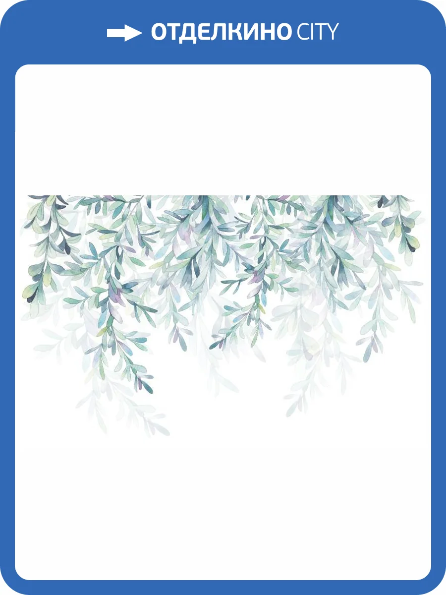 3D Фотообои Artegrafico «Акварельный занавес» TB-042 песок фото 2