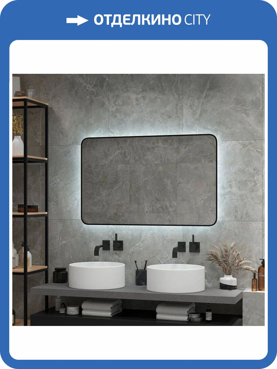 Зеркало с подсветкой Art&Max Siena 1000x700" AM-Sie-1000-700-DS-F фото 5