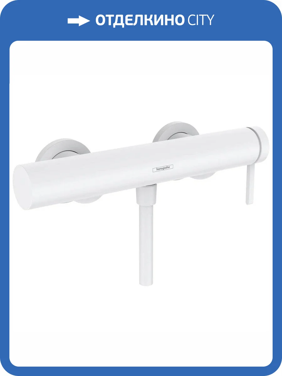 Смеситель для душа Hansgrohe Finoris 76620700 белый матовый фото 3