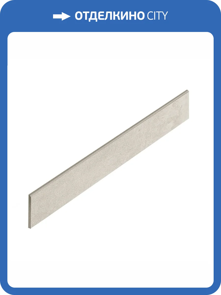 Плинтус ColiseumGres Экспо 610130005300 Уайт 7.2x60 фото 14