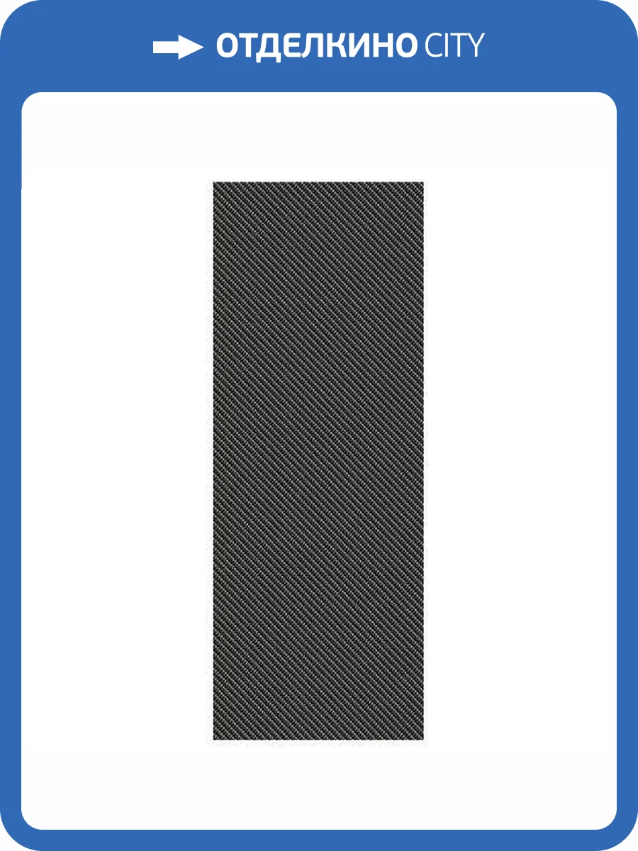 Керамогранит Kerama Marazzi Cobalt SG090300R6 160x320 фото 2