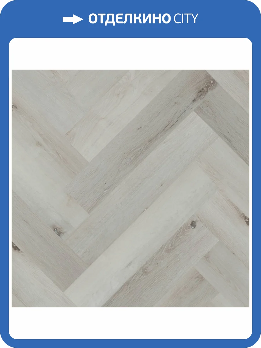 SPC Ламинат Fargo Parquet 4/33 4V 33-DL1601 Дуб Снежный 615x123 фото 3