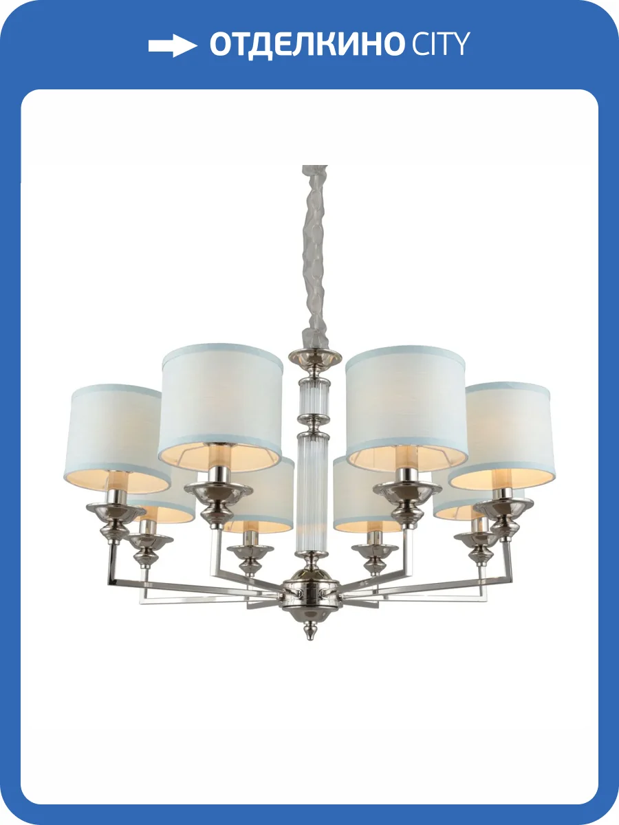 Подвесная люстра Aployt Malwa APL.712.03.08 фото 2