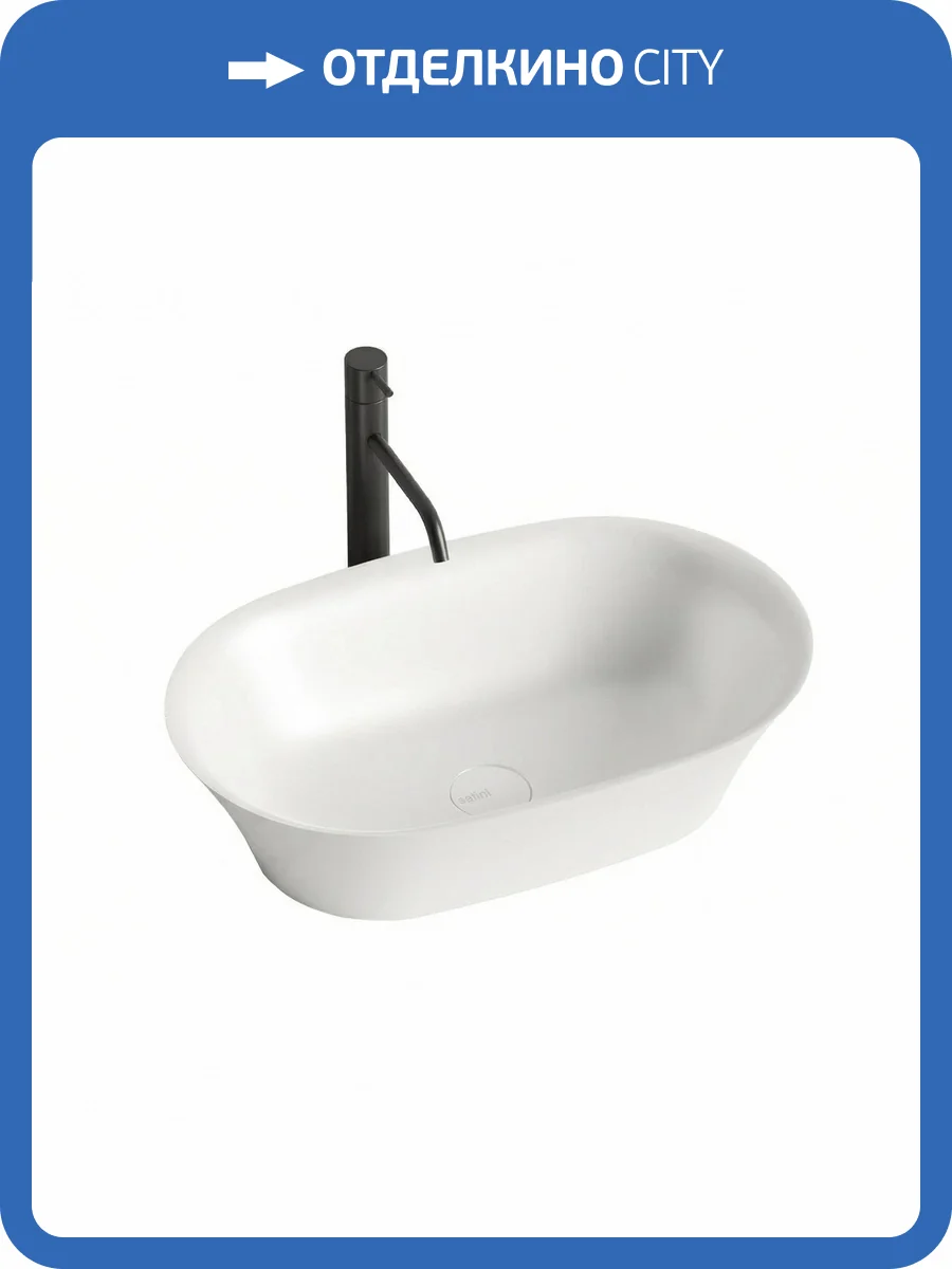 Раковина Salini Mona 110821M S-Stone 60 см, белая матовая фото 5
