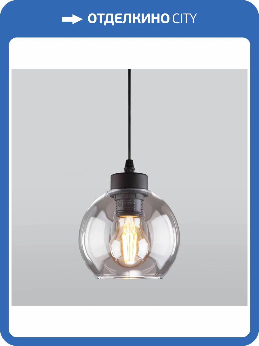 Подвесной светильник TK Lighting 4319 Cubus фото 3