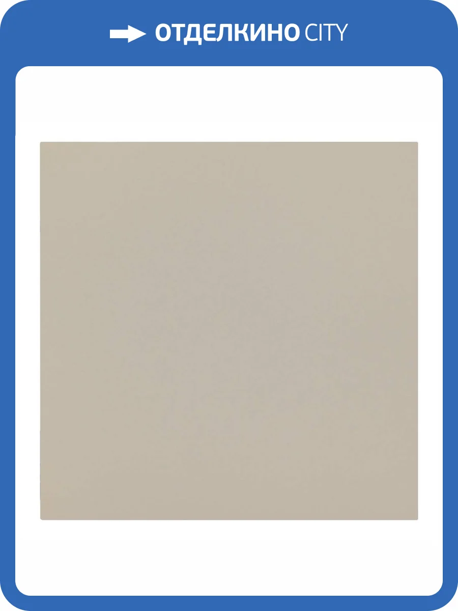 Заглушка Rikett 35677 LT латте фото 2