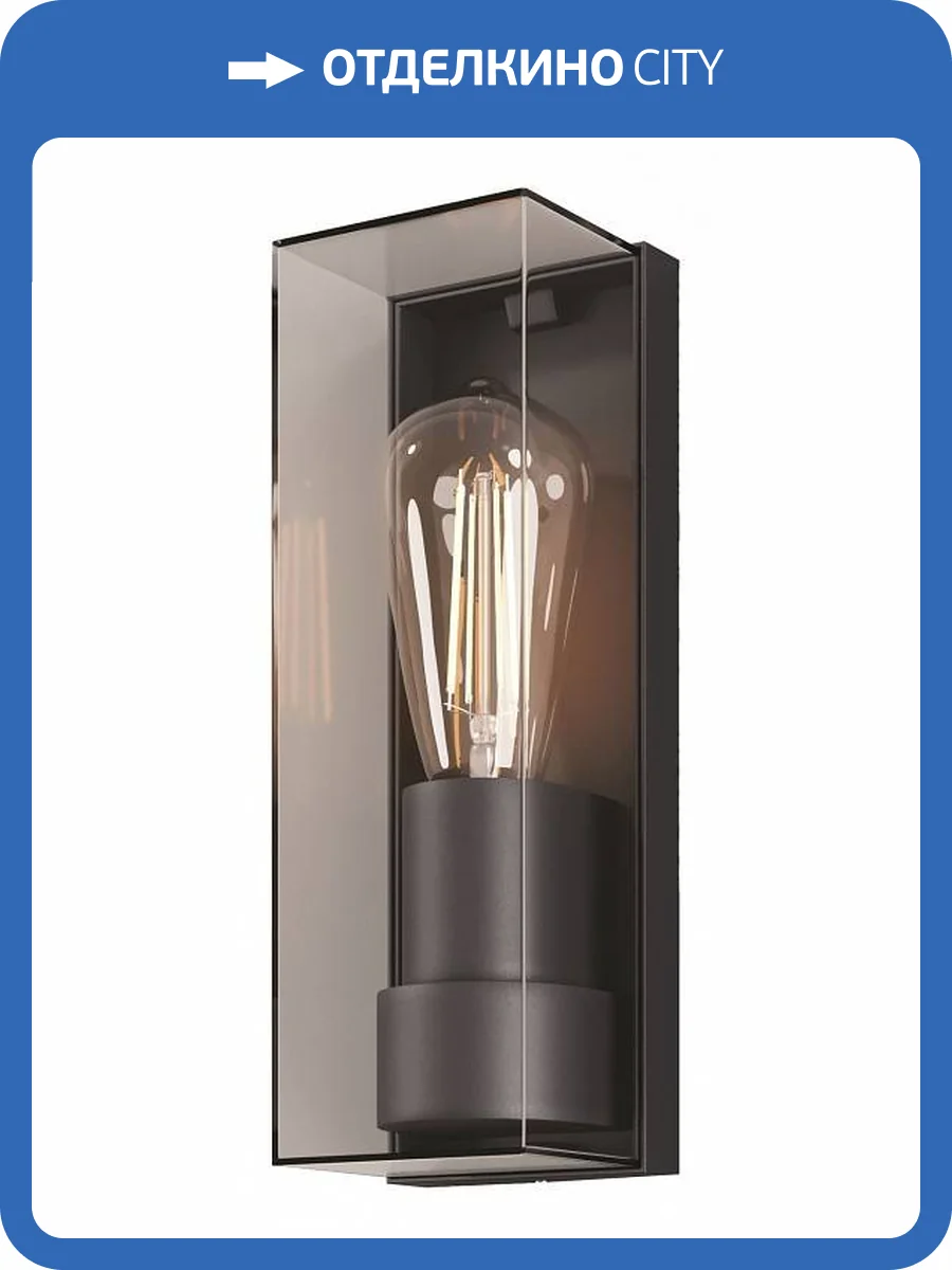 Уличный настенный светильник Maytoni Outdoor Conf O450WL-01GF фото 2