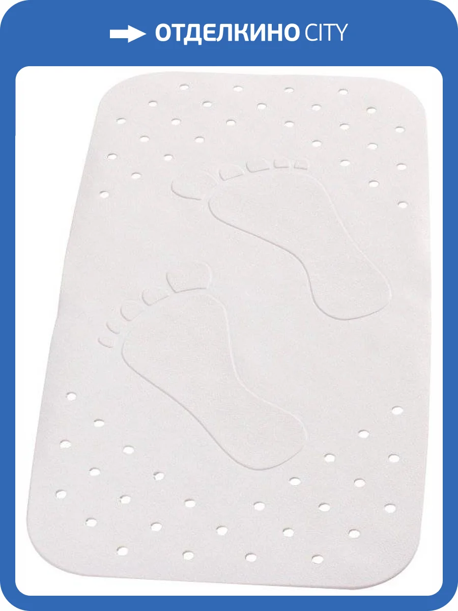 Коврик Ridder Plattfus 67081 белый фото 2