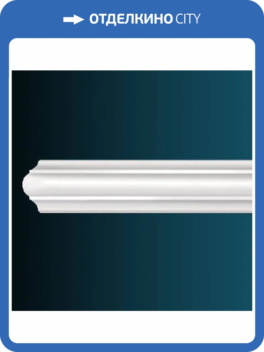 Молдинг Перфект AD390 244x2x4 фото 2