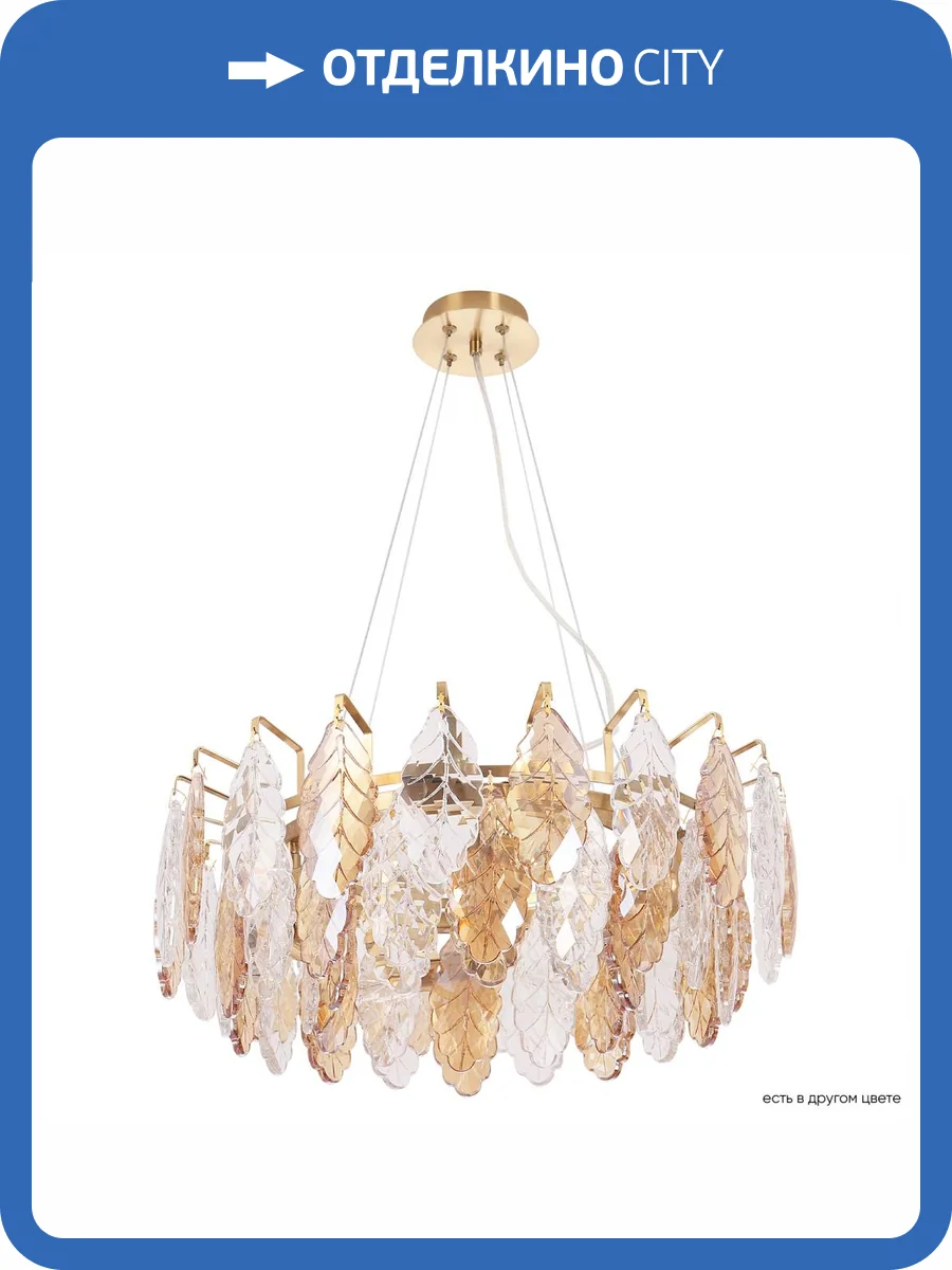 Подвесная люстра Crystal Lux TREVI SP6 BRASS фото 4