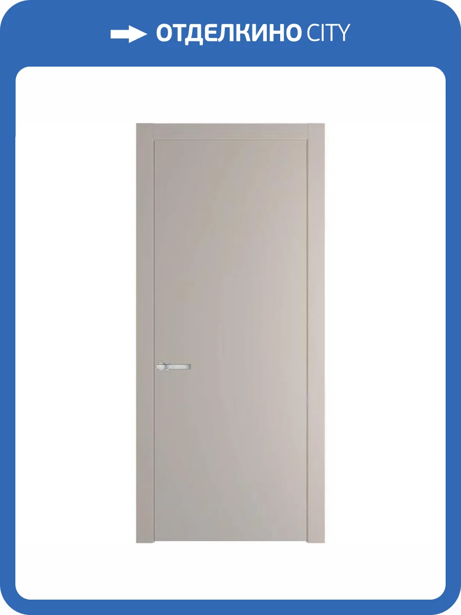 Межкомнатная дверь Profil Doors 1 PW полотно Сэнд 600x2000 фото 2