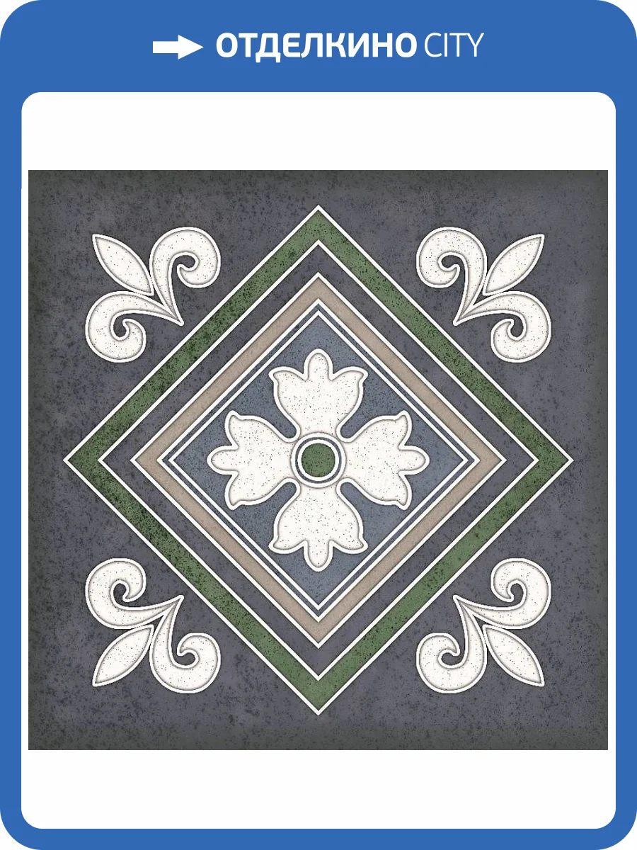 Декор Керлайф Smalto 924213 Decor 2 Blu 15x15 фото 6