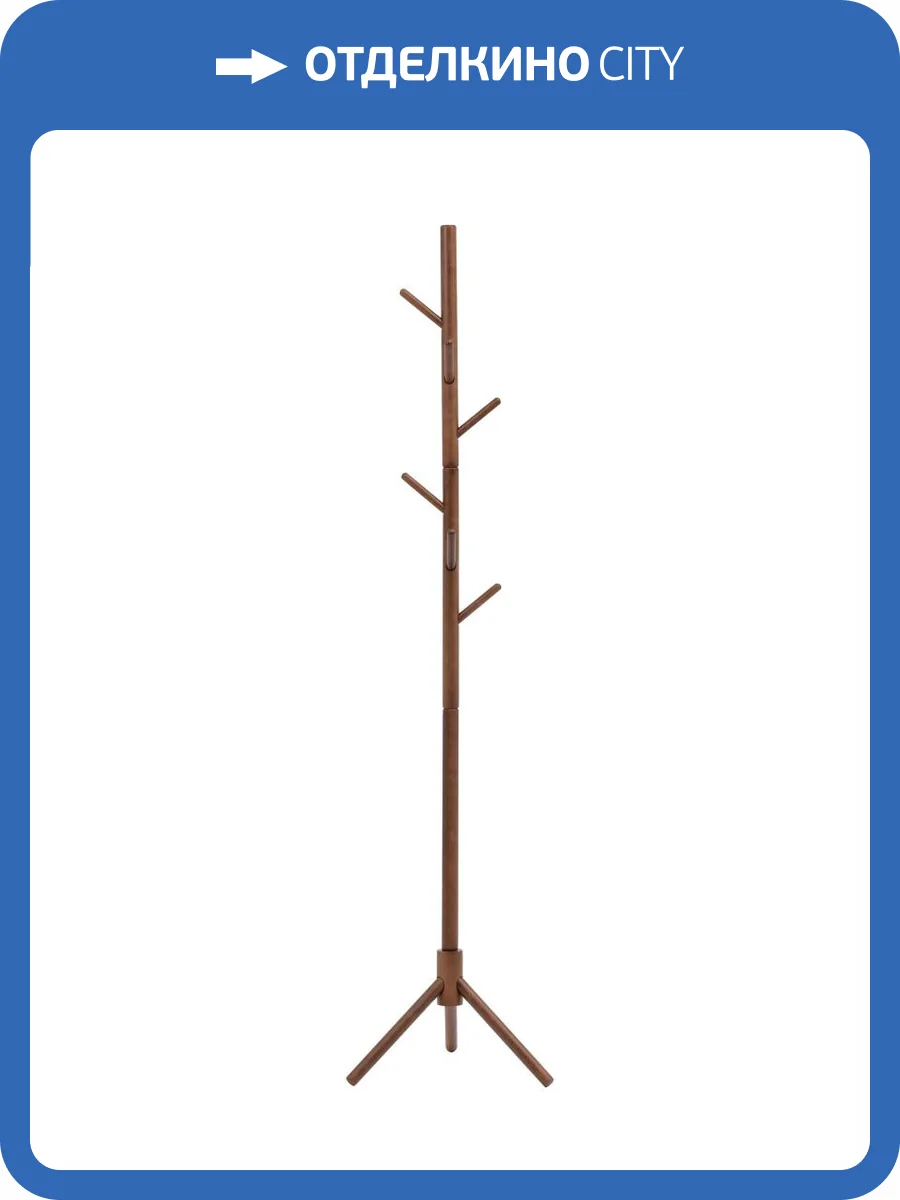 Вешалка напольная Stool Group Hook HK281 walnut фото 6