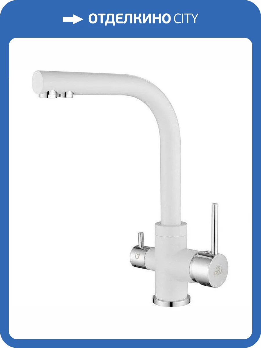 Смеситель для кухни Paulmark Essen Es213011-431 белый матовый фото 4