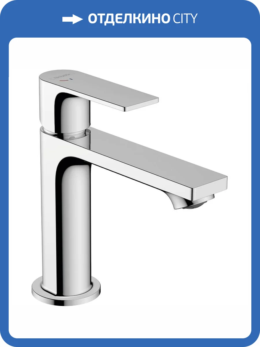 Смеситель для раковины Hansgrohe Rebris E 72560000 хром фото 7