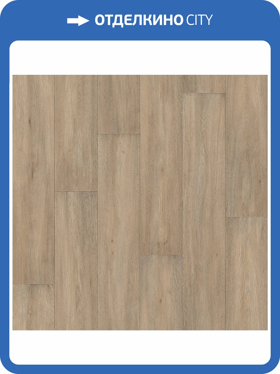 Линолеум Tarkett Hometown Dolis 3 3.5м (резка) фото 2