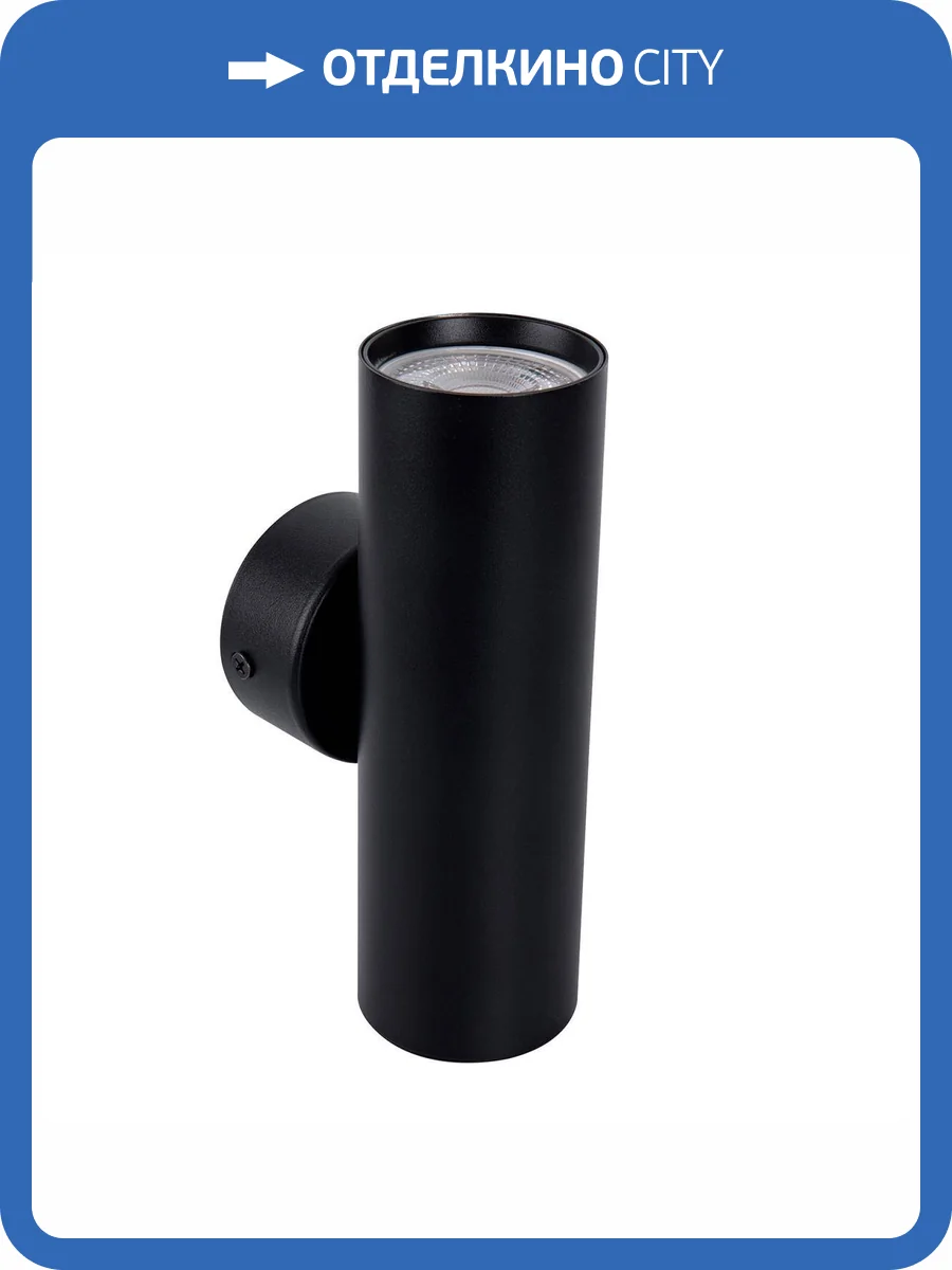 Бра Favourite 4713-2W фото 2