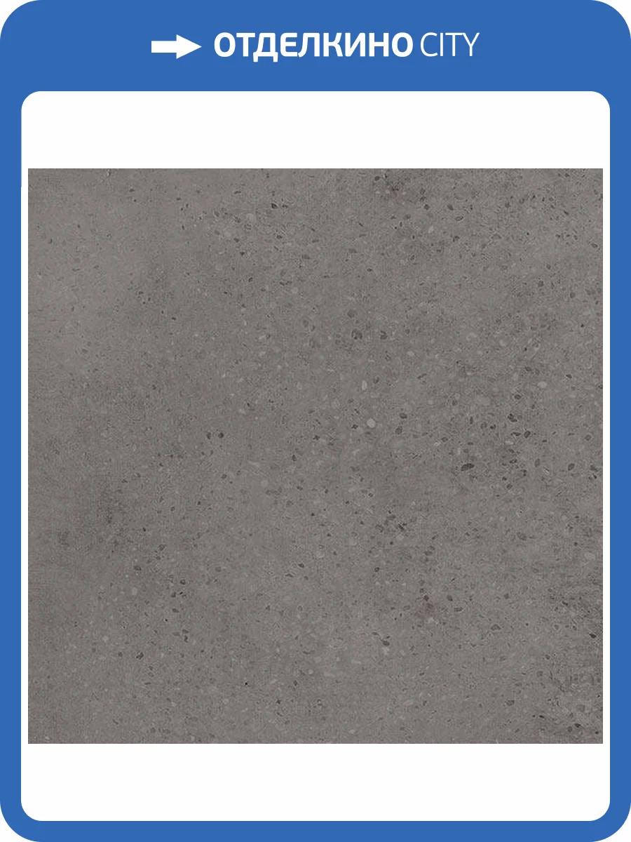 Керамогранит Vives Tokio Basalto 60x60 фото 3