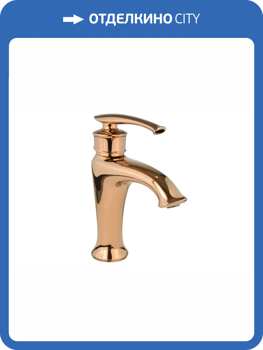 Смеситель для раковины AltroBagno Beatrice 0115 R Or фото 4