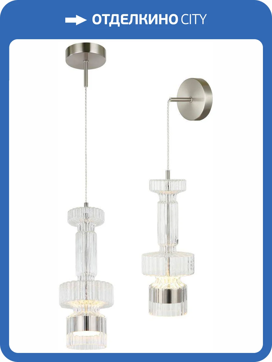 Светильник подвесной настенный Stilfort Down Up 4030/11/01PW фото 4