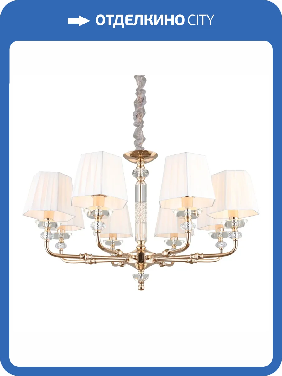 Подвесная люстра Aployt Silvian APL.719.03.08 фото 2