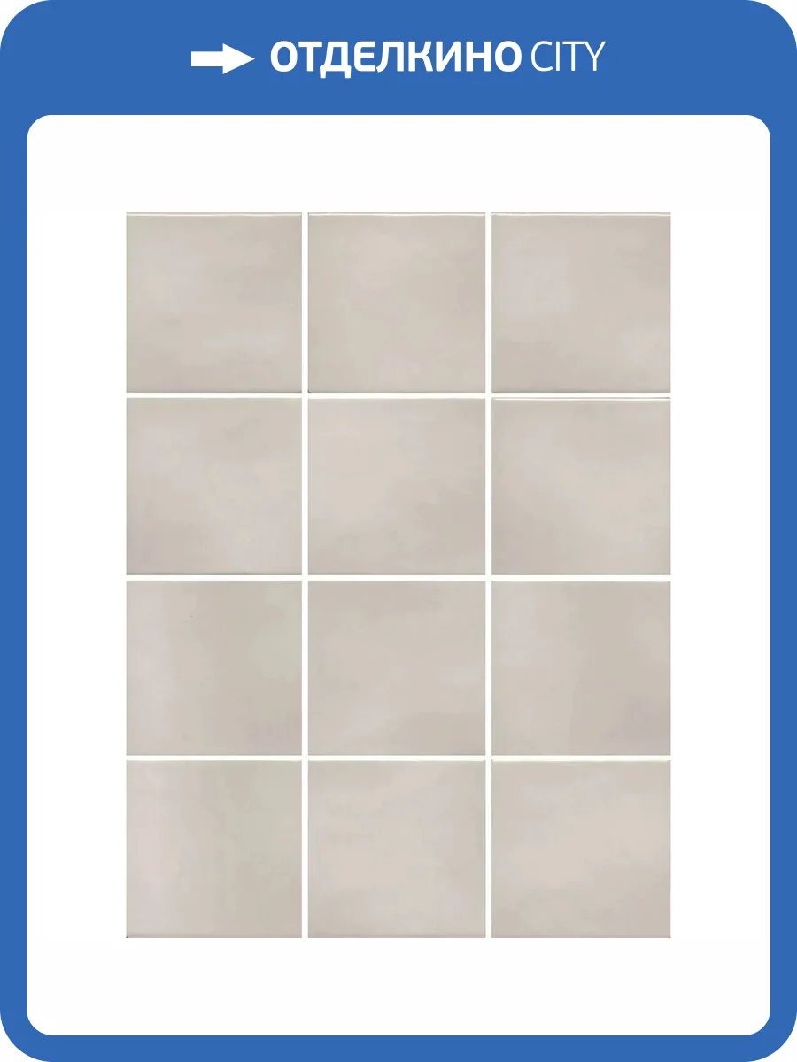 Керамогранит Kerama Marazzi Бахия KM1010G0040N Серый Светлый Глянцевый (из 12 частей) 29.8x39.8 фото 13