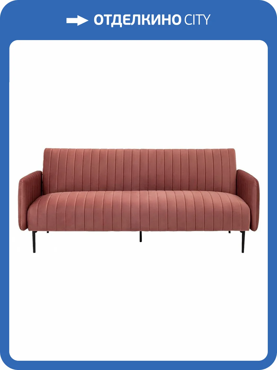 Диван-кровать Stool Group Дрезден vd-drezden-b15 пыльно-розовый фото 9