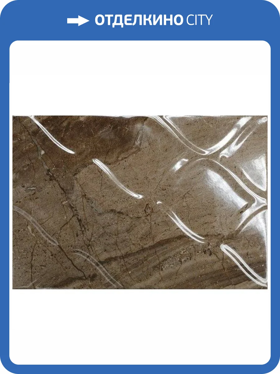 Керамическая плитка Керамин Мокка 3Т Настенная 27.5x40 фото 2