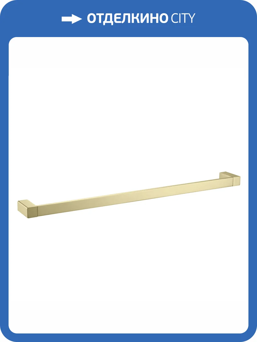 Полотенцедержатель Timo Petruma 15253/17 золото матовое фото 4