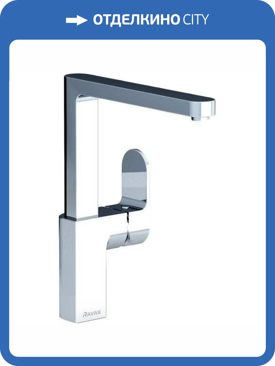 Смеситель для кухни Ravak Chrome X070054 CR 016.00 фото 4