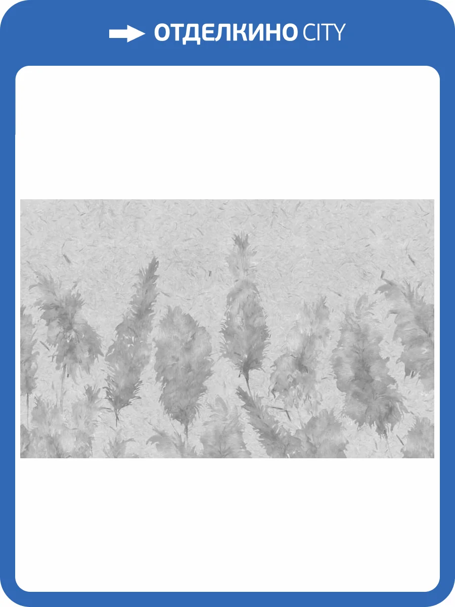3D Фотообои Artegrafico «Колосья на текстурном фоне в серых тонах» NJ-044 песок фото 2