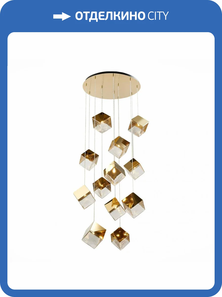 Подвесной светильник ST Luce Riello SL1182.203.12 фото 3