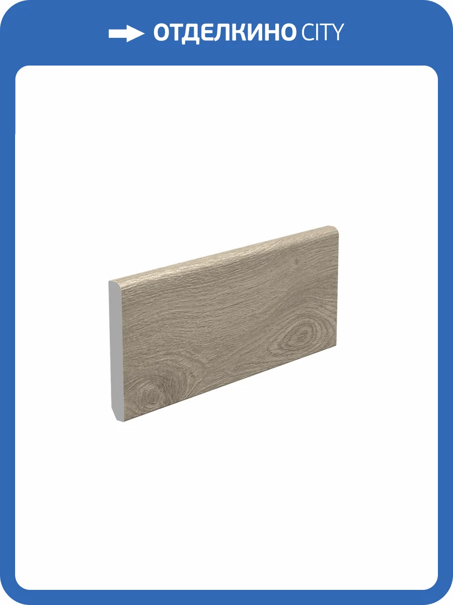 Плинтус Alpine Floor SK 11-15 Клауд 2200x80x11 фото 3