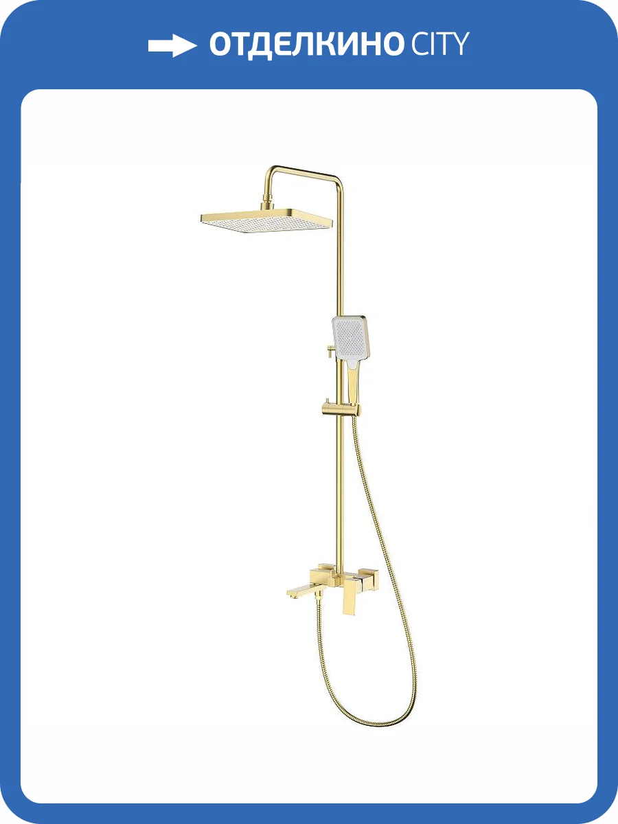 Душевая стойка Splenka S01.24.03 золотая матовая фото 4
