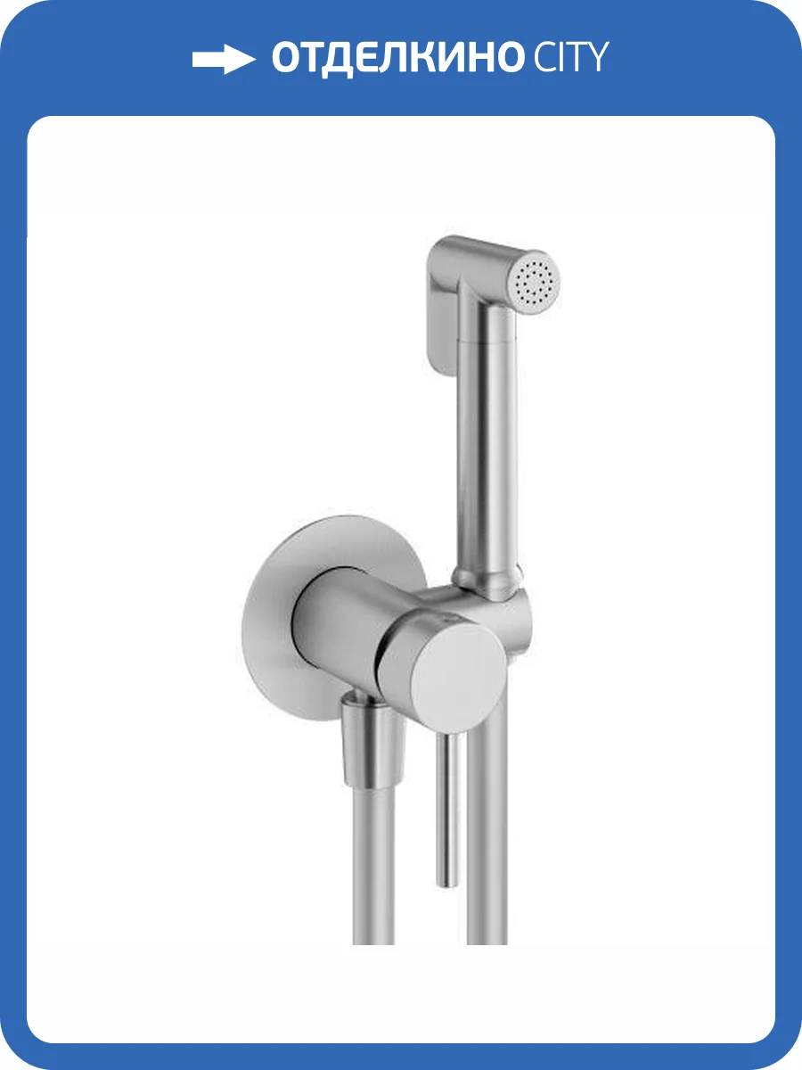 Гигиенический душ Plumberia Selection XO2000CS комплект фото 3