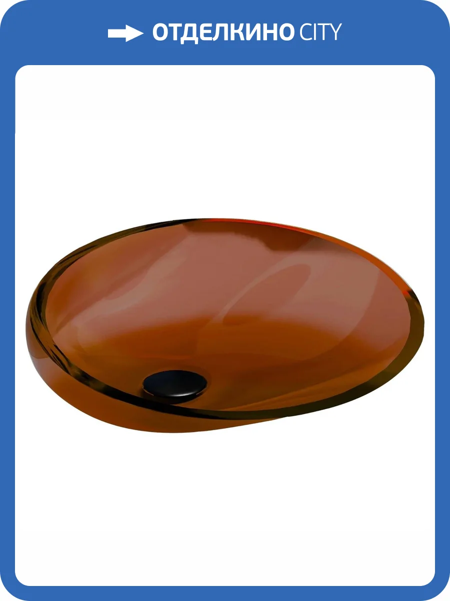 Раковина Abber Kristall AT2812Opal накладная, прозрачная, 54 см, коричневая фото 6