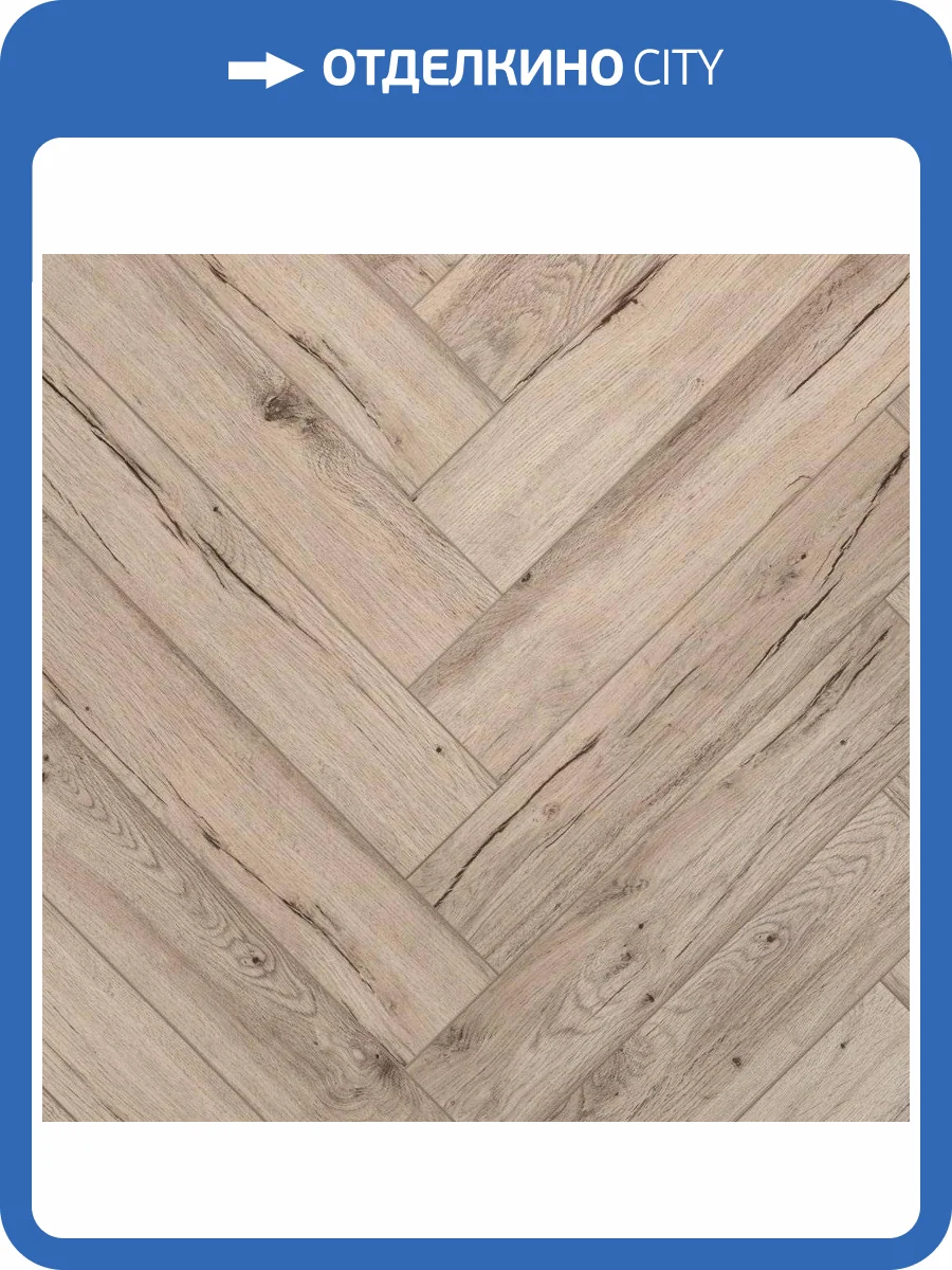 LVT Ламинат Aquafloor Parquet Glue (Паркет клеевой) 2.5/43 4V AF2512PG 610x122 фото 4