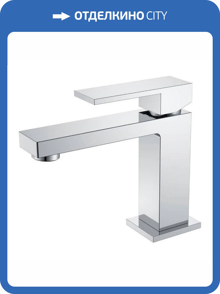 Смеситель для раковины Boheme Qubic 471-CR хром фото 2