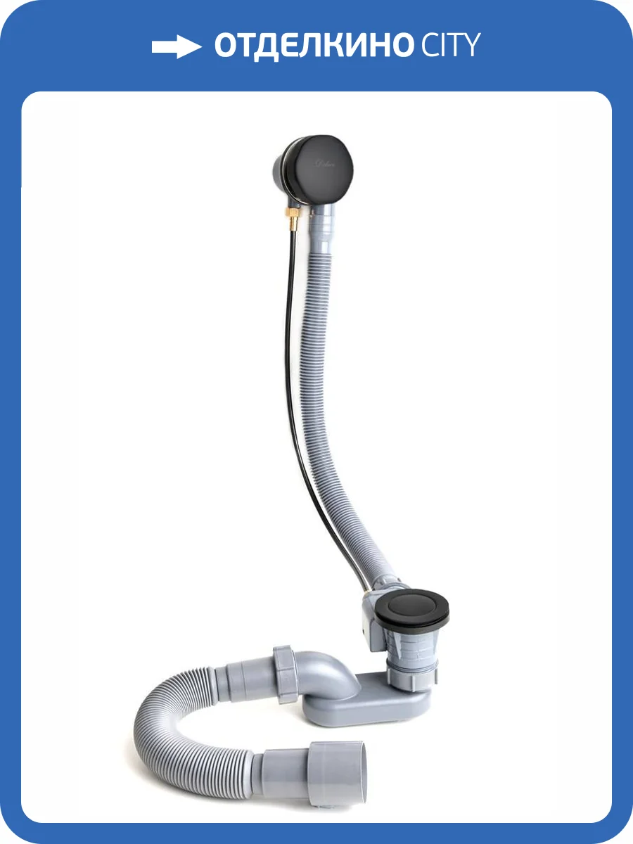 Слив-перелив Delice Elite DLR000008 черный матовый фото 4