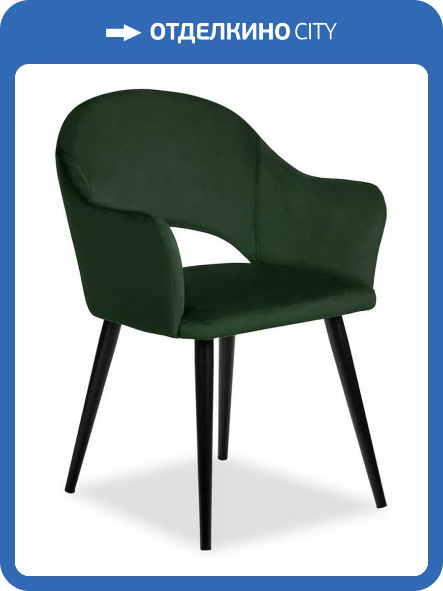 Стул Bradex Home Bruno RF 0362 зеленый фото 15